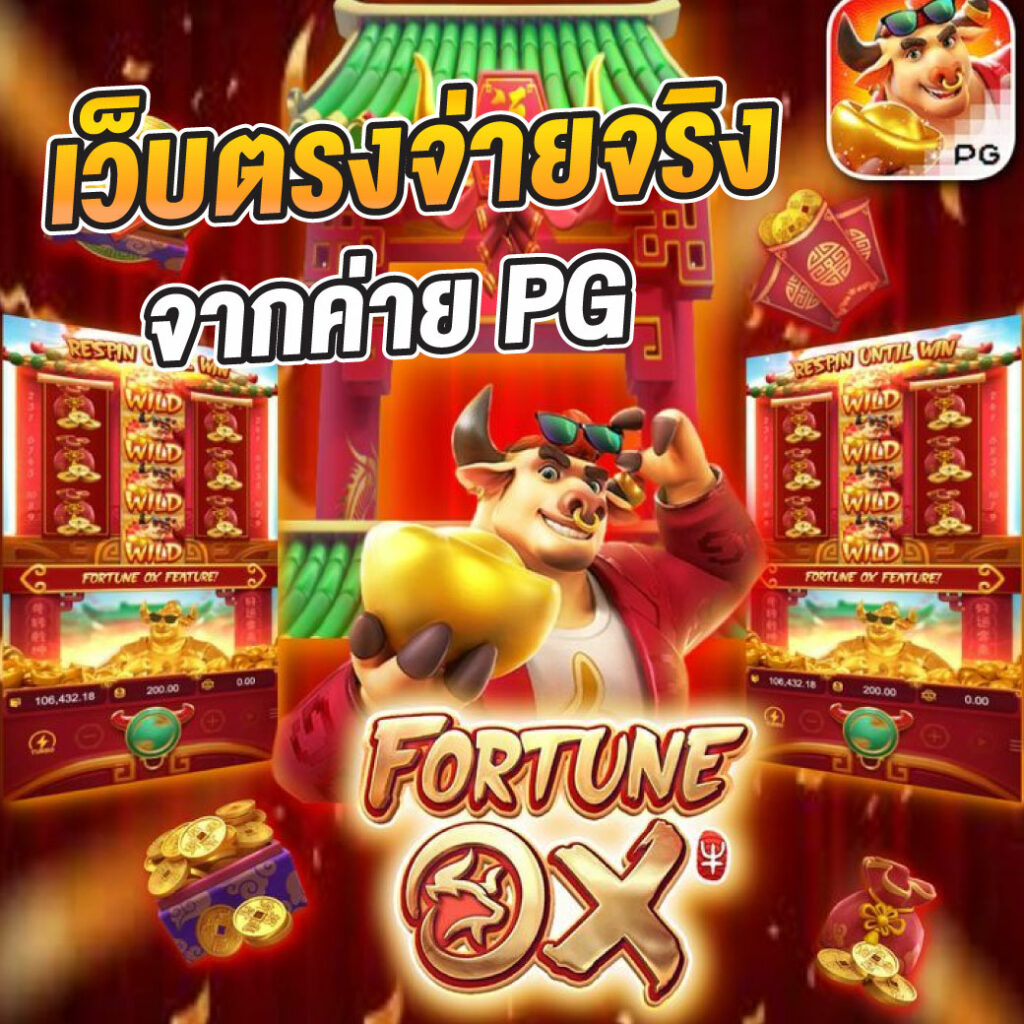 เข้าสู่ระบบ G1G2 Bet คาสิโนออนไลน์ วิวัฒนาการแห่งการเดิมพันล่าสุด