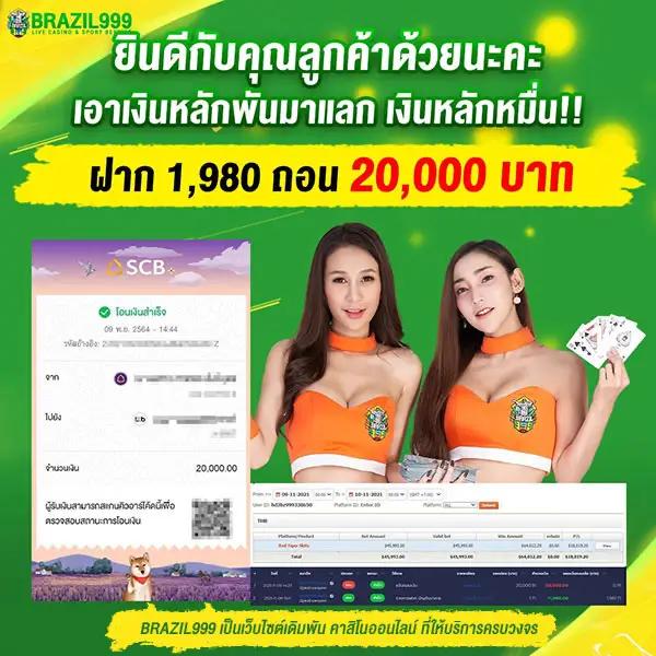 เข้าสู่ระบบ H25 COM คาสิโนออนไลน์ยอดนิยม สมัครเล่นง่าย โปรโมชั่นแรง