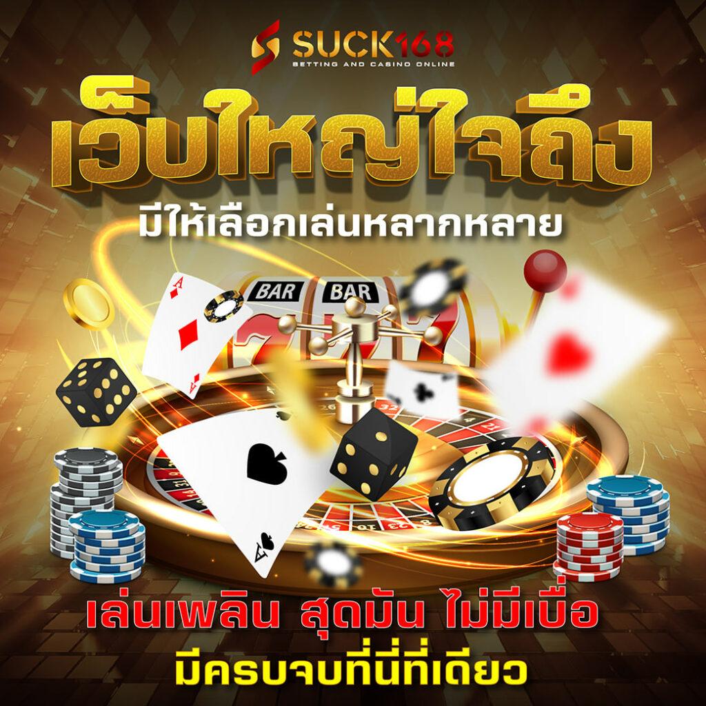 เข้าสู่ระบบ Hydra888 คาสิโนออนไลน์อันดับ1 สมัครง่าย ฝากถอนไว