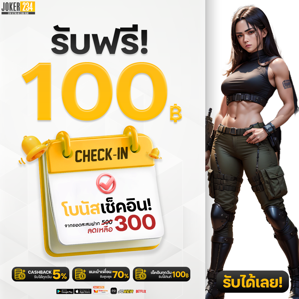 เข้าสู่ระบบ Jili Slot เว็บตรง มั่นใจในการเดิมพันครบทุกเกม