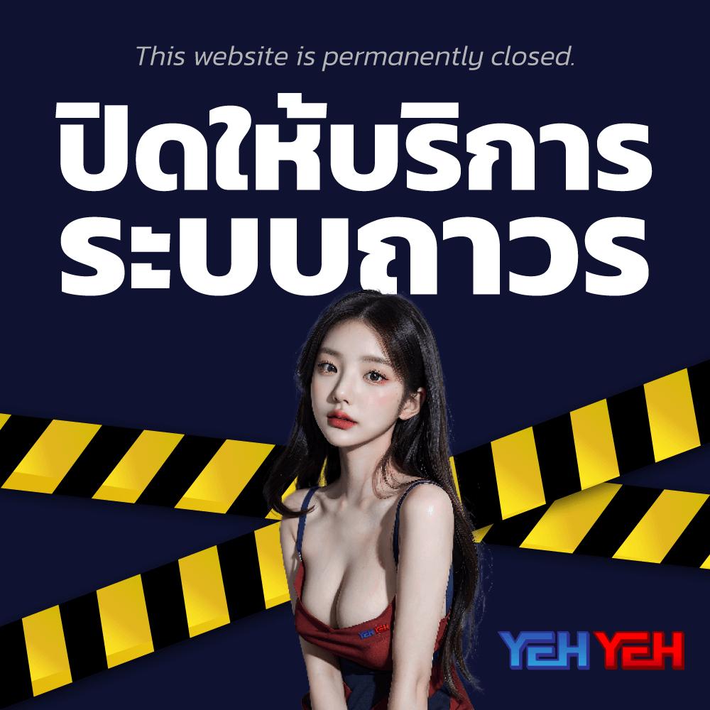 เข้าสู่ระบบ Lavagame888 ศูนย์รวมคาสิโนออนไลน์ระดับแนวหน้า