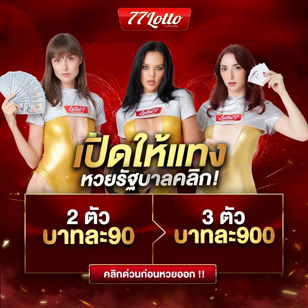 เข้าสู่ระบบ Live22 แพลตฟอร์มคาสิโนออนไลน์ยอดนิยมแห่งประเทศไทย