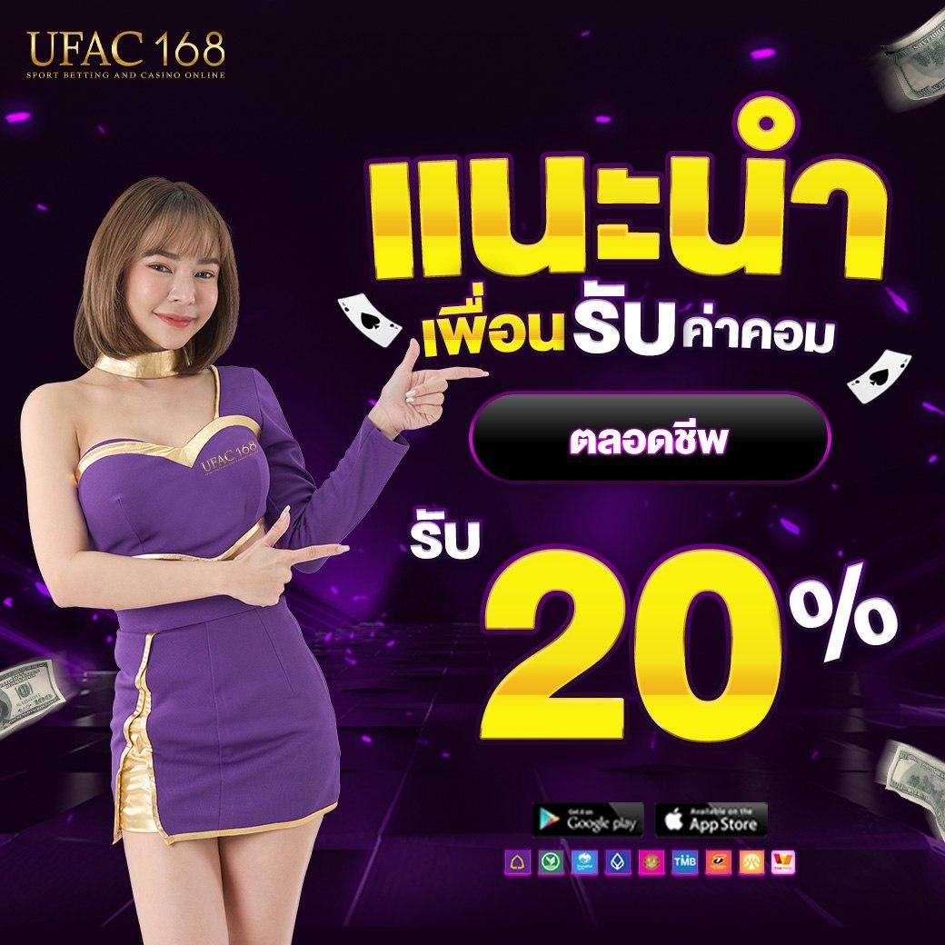 เข้าสู่ระบบ Lucky VIP 777 รับโบนัสสุดคุ้ม พร้อมเทคนิคทำกำไร