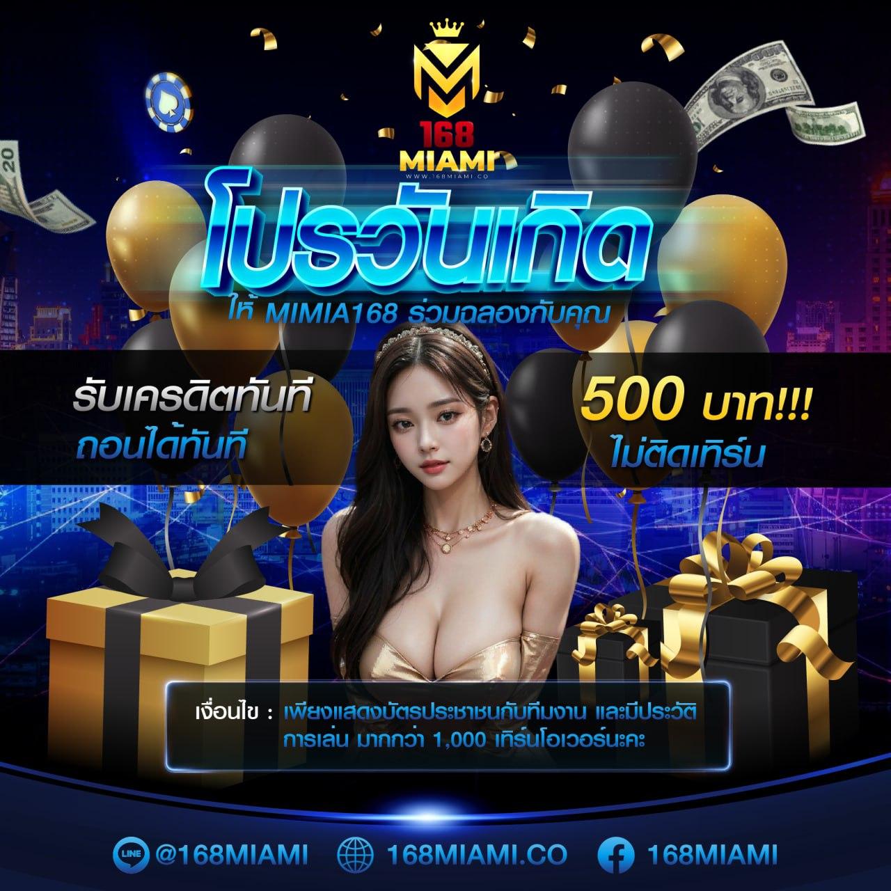 เข้าสู่ระบบ PUSS888 คาสิโนเว็บตรง ปลอดภัย เชื่อถือได้ แอปสล็อตล่าสุด