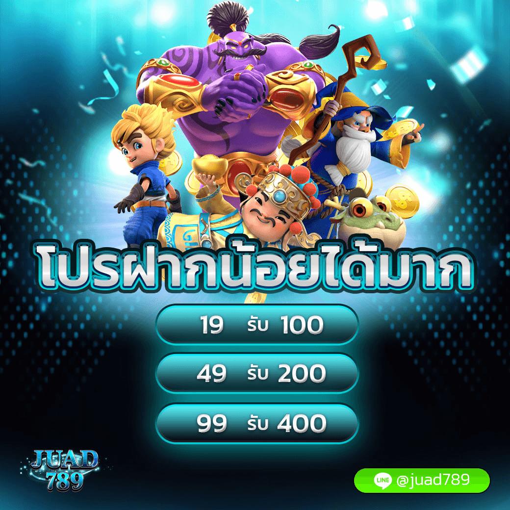 เข้าสู่ระบบ Popza24k คาสิโนออนไลน์อันดับ 1 รับโปรโมชั่นสุดคุ้ม