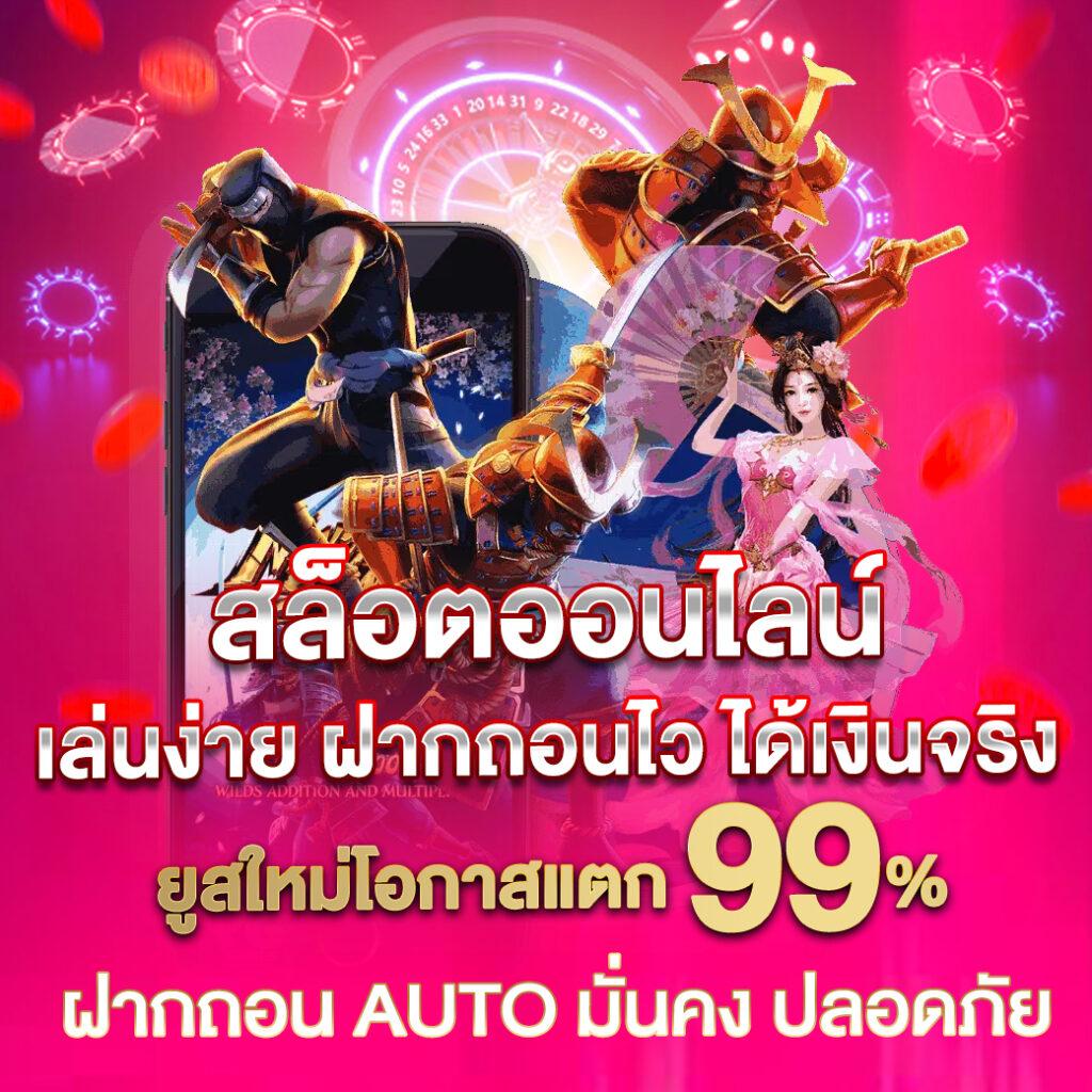 เข้าสู่ระบบ Singha88 เว็บคาสิโนออนไลน์อันดับหนึ่งในไทย