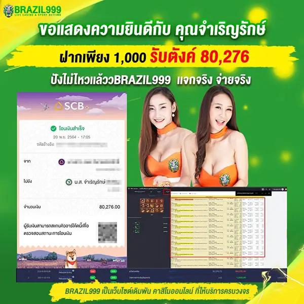 เข้าสู่ระบบ TSS911 คาสิโนออนไลน์ครบวงจร เล่นง่ายได้เงินจริง