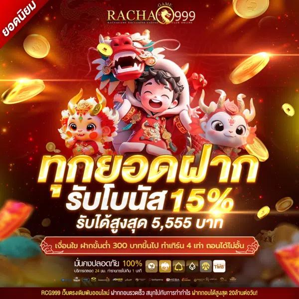 เข้าสู่ระบบ UOK168 เว็บเล่นคาสิโนออนไลน์ อันดับ 1 ของไทย
