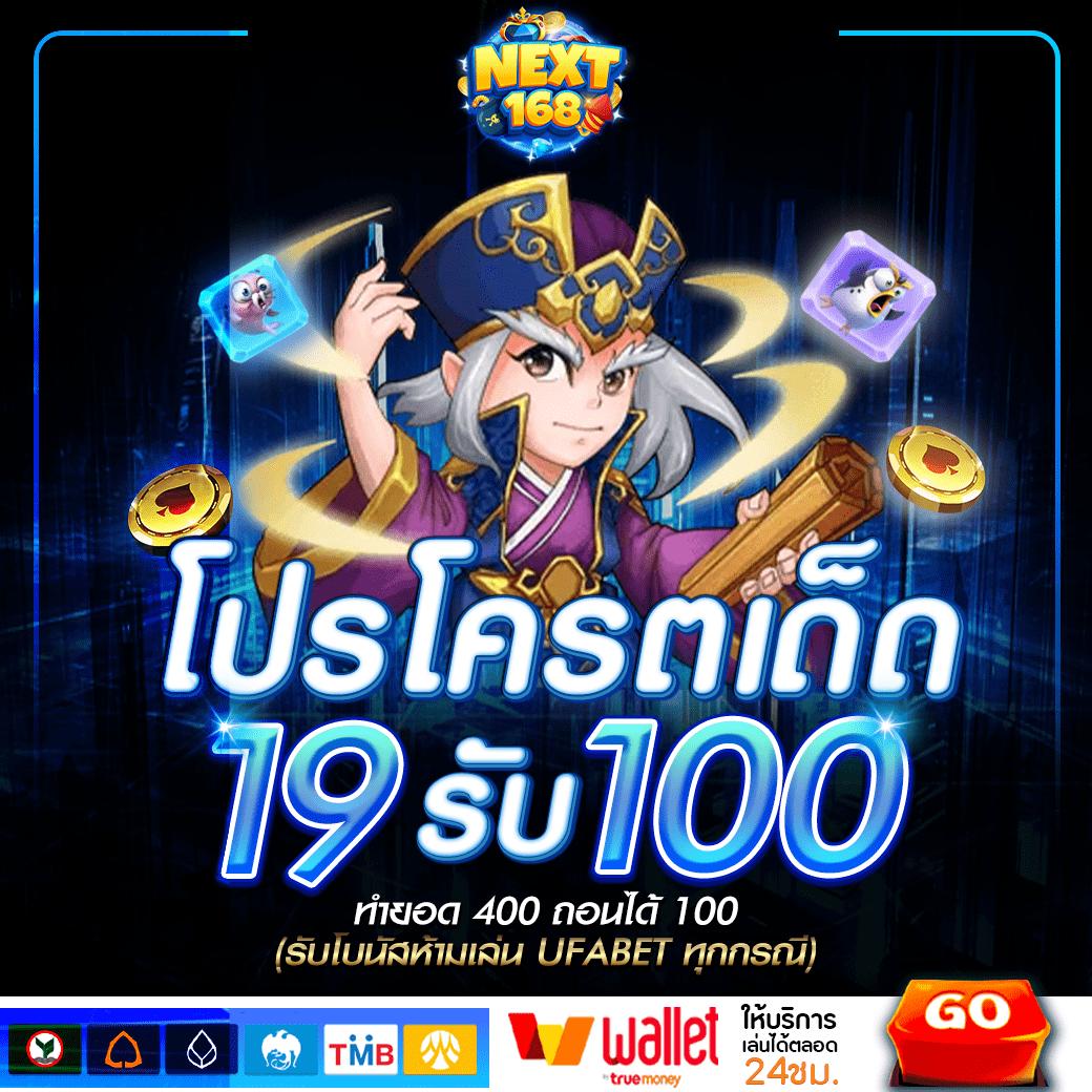 เข้าสู่ระบบ VIP 168 คาสิโนออนไลน์ยอดนิยม สมัครง่ายไม่พลาดโอกาสทำกำไร