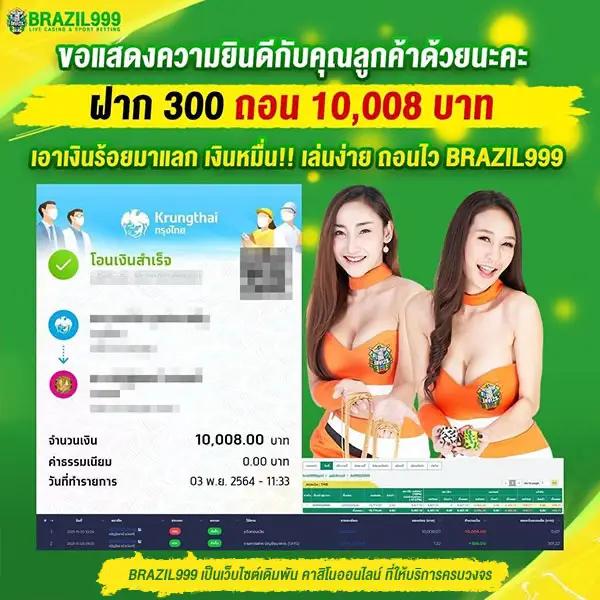 เข้าสู่ระบบ betflik28 คาสิโนครบวงจร ปลอดภัย มั่นใจในไทย