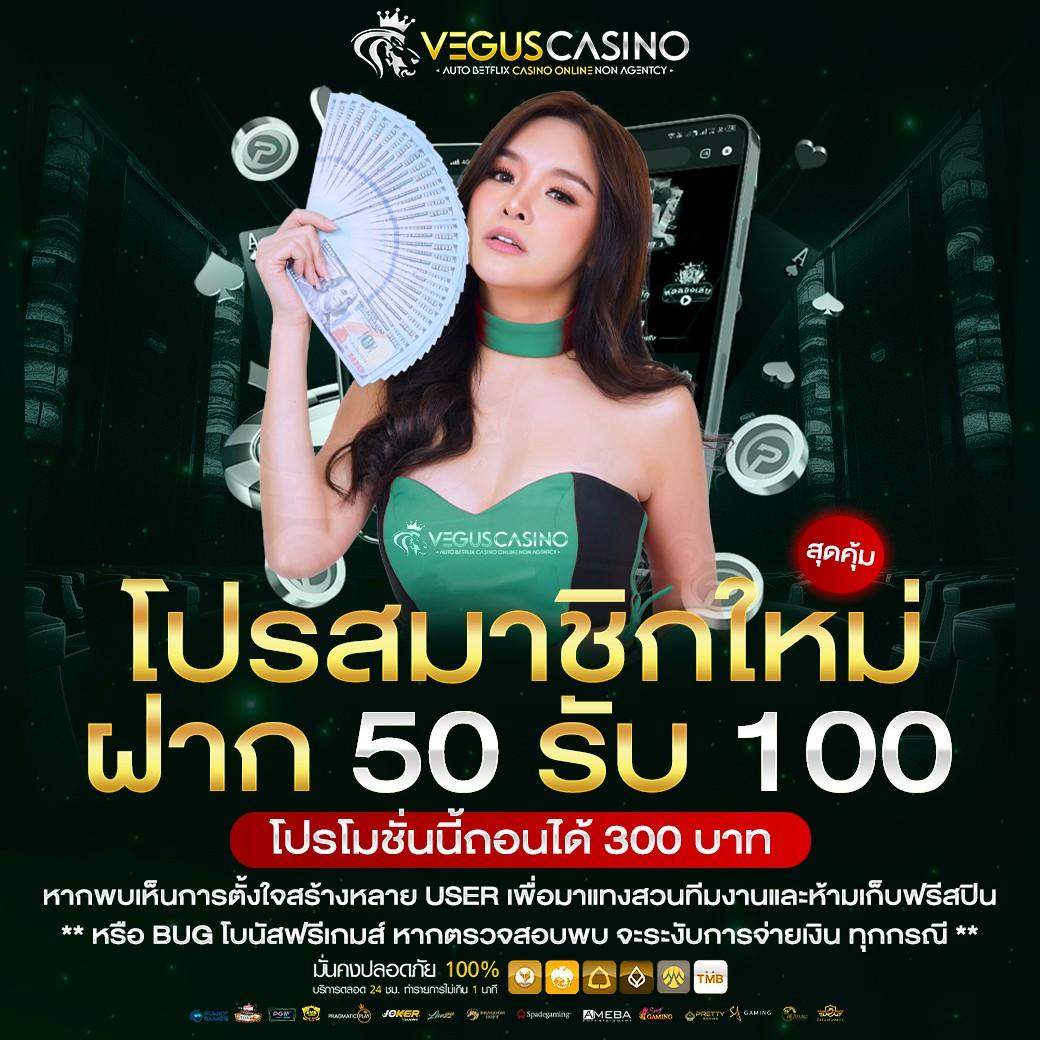 เข้าสู่ระบบ betflik789 ล่าสุด เล่นง่าย แจกจริง พร้อมโปรโมชั่นสุดคุ้ม
