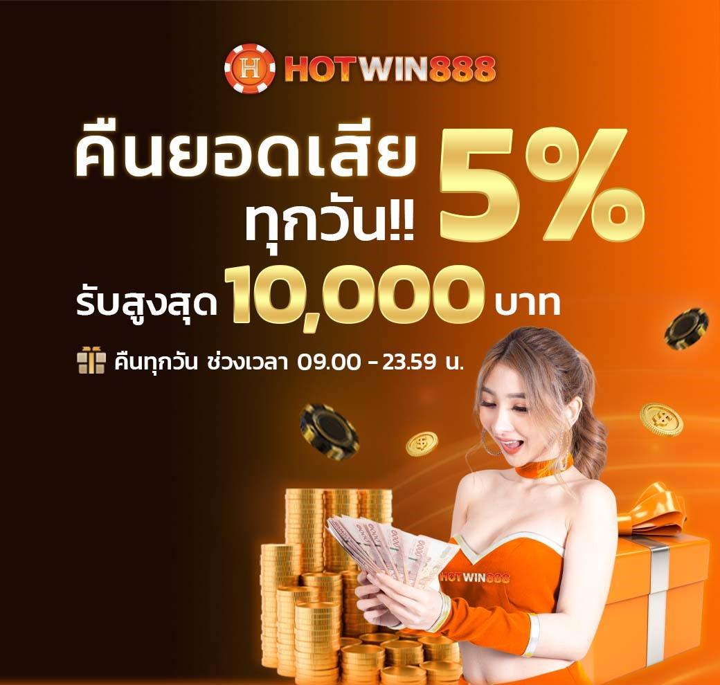 เข้าสู่ระบบ cat8888 หวยออนไลน์ สมัครง่าย ฝากถอนเร็วที่สุด