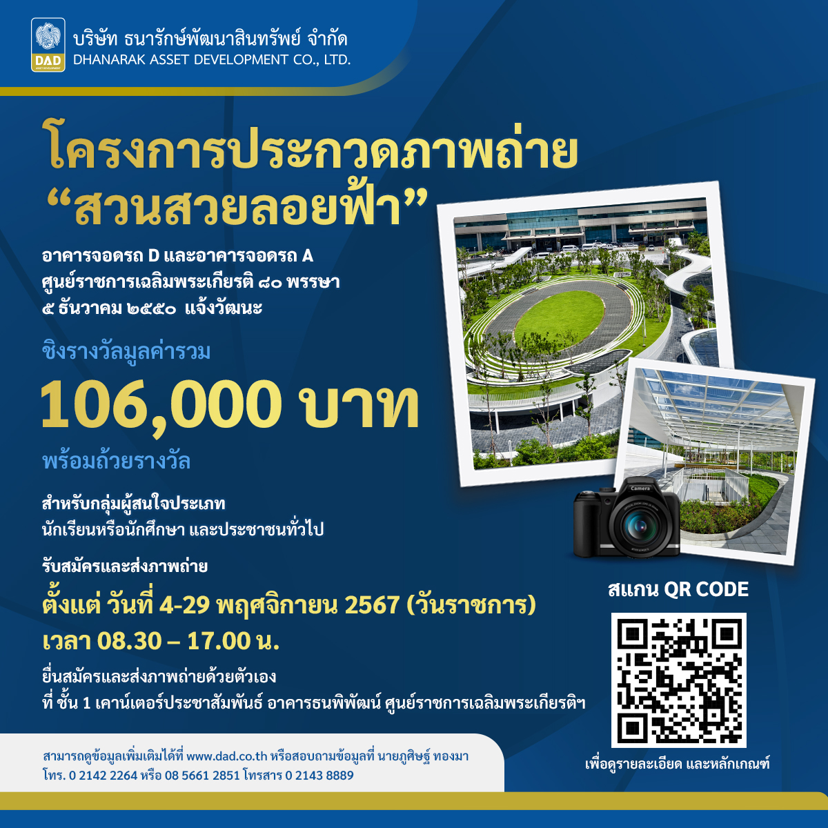 เข้าสู่ระบบ cat999 คาสิโนอันดับหนึ่งของไทย ปลอดภัย ไว้ใจได้