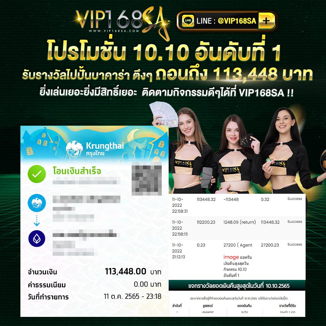เข้าสู่ระบบ ipro998 คาสิโนออนไลน์ ฝาก-ถอน รวดเร็วทันใจ