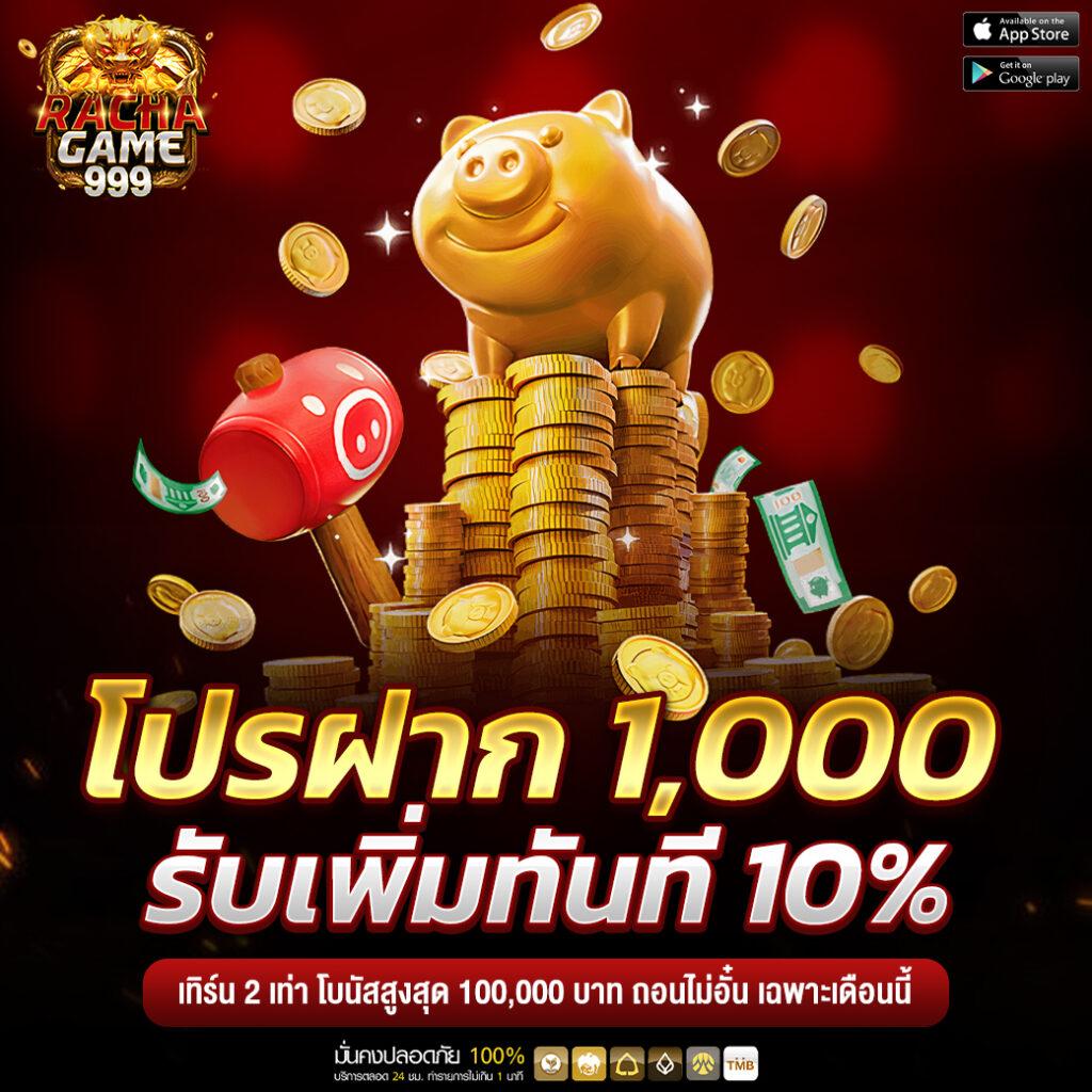 เข้าสู่ระบบ juad888 คาสิโนอันดับหนึ่งของไทย | ระบบทันสมัยมั่นใจได้