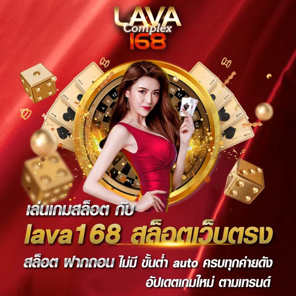 เข้าสู่ระบบ lottovip เล่นง่าย จ่ายจริง ทุกการเดิมพัน