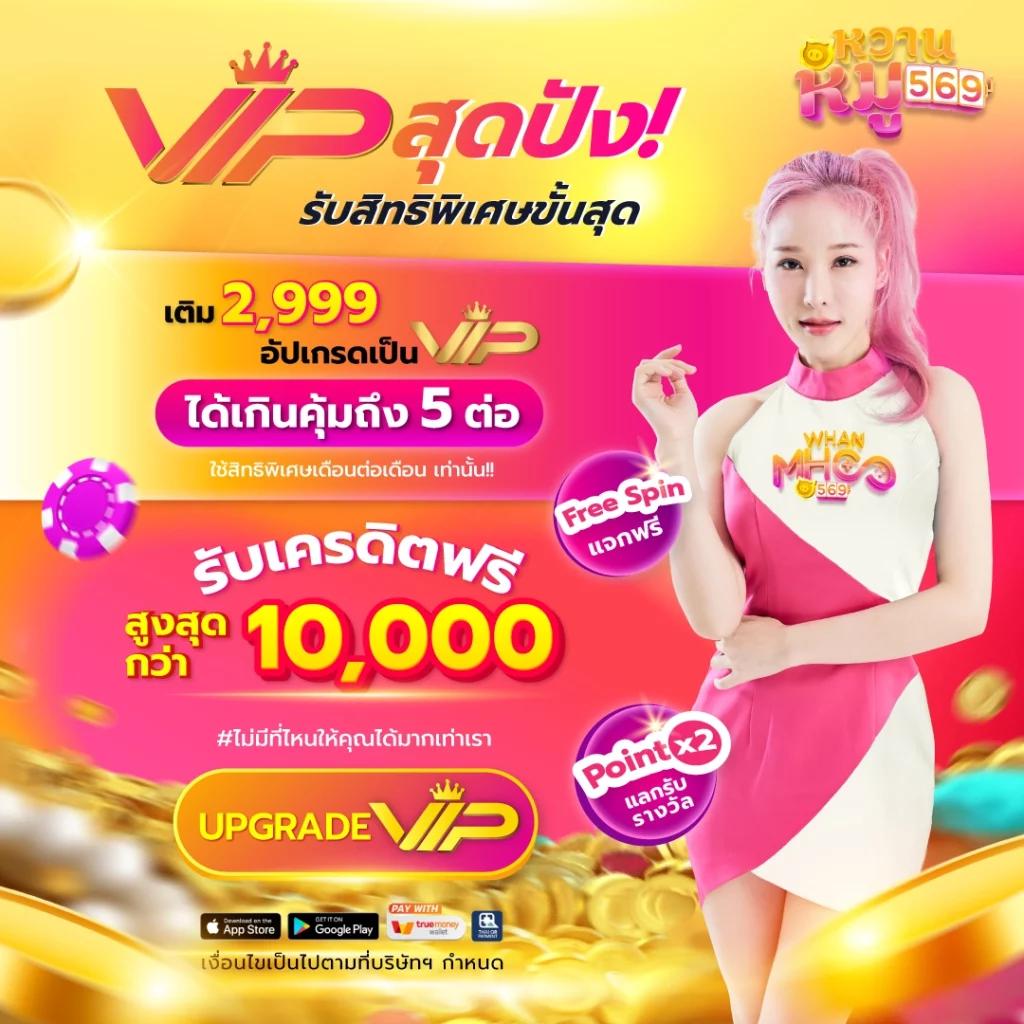 เข้าสู่ระบบ m168 wallet เว็บตรงเกมฮิตไม่มีสะดุด 2024