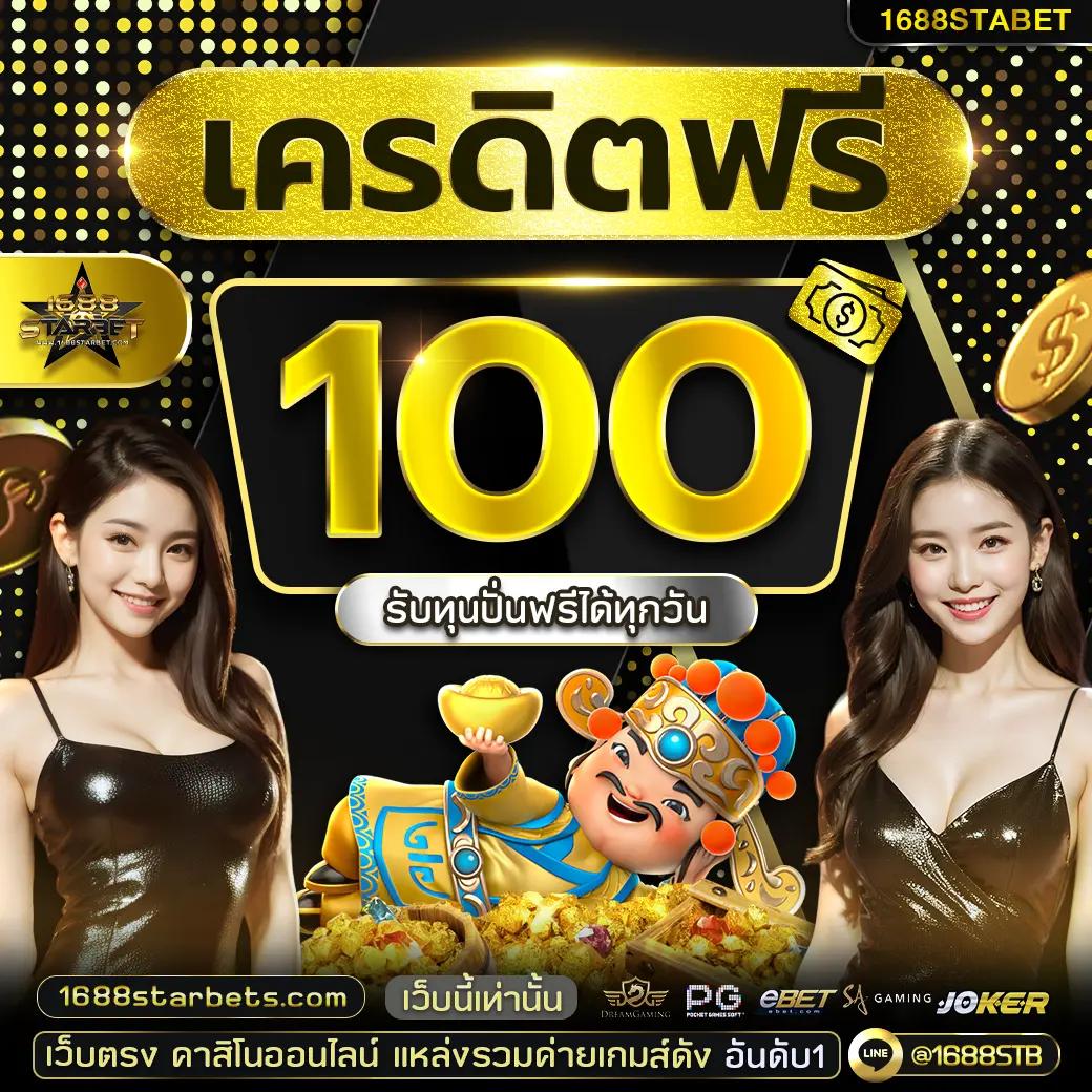 เข้าสู่ระบบ myplay vip คาสิโนอันดับ1 ระบบปลอดภัย มั่นใจได้ทุกยอด
