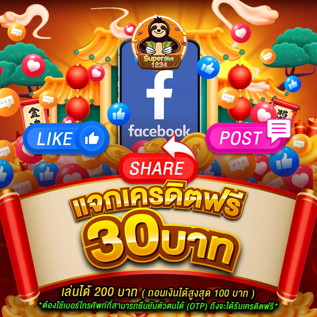 เข้าสู่ระบบ riches888pg เล่นง่าย จ่ายจริง พร้อมโปรโมชั่นสุดคุ้ม