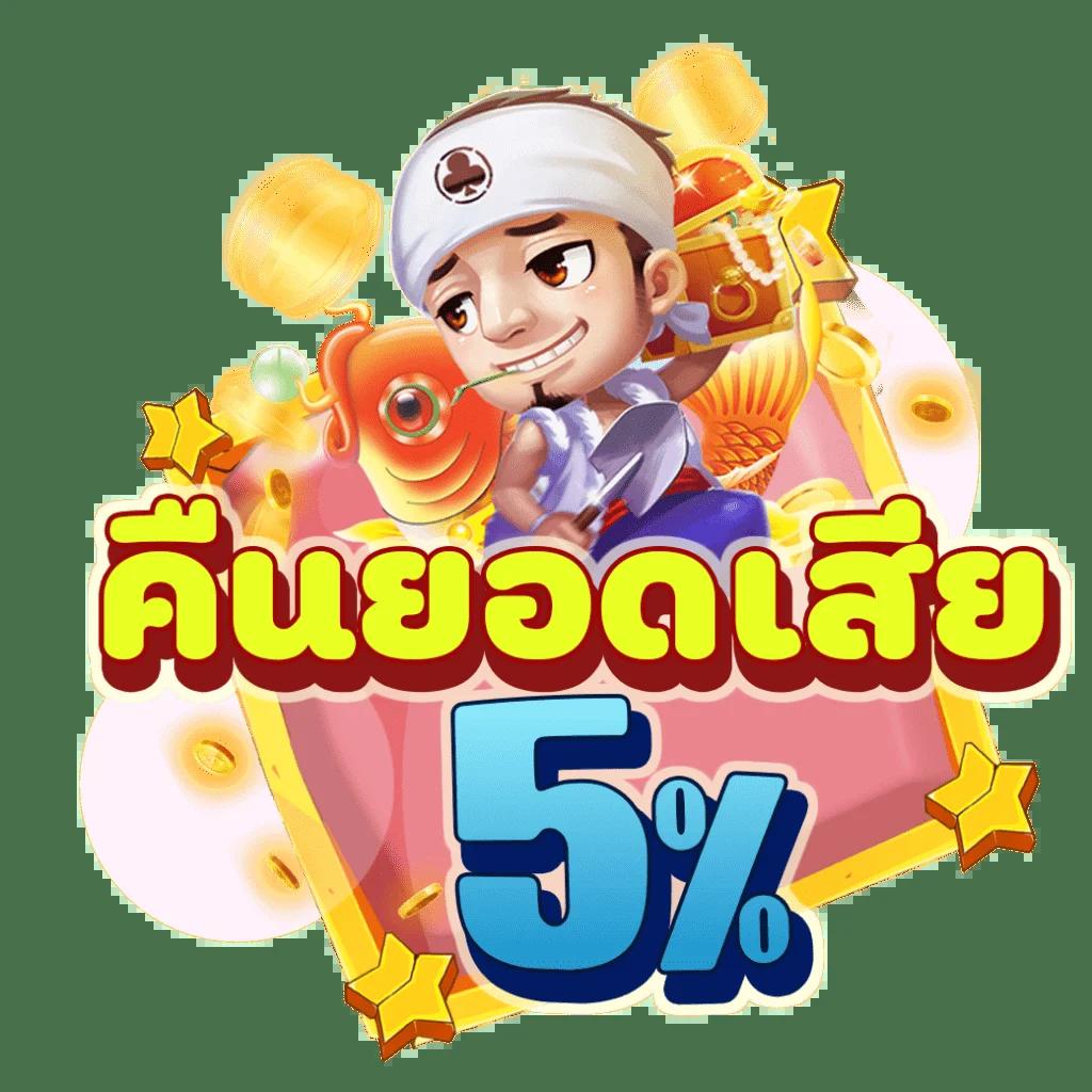 เข้าสู่ระบบ sagame6666 คาสิโนออนไลน์เว็บตรง มั่นคงปลอดภัย 2024