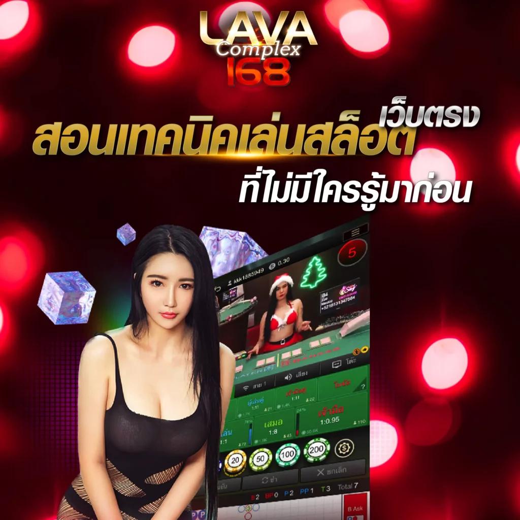 เข้าสู่ระบบ singha89 คาสิโนออนไลน์อันดับ1 เล่นง่ายรับโบนัสสุดคุ้ม