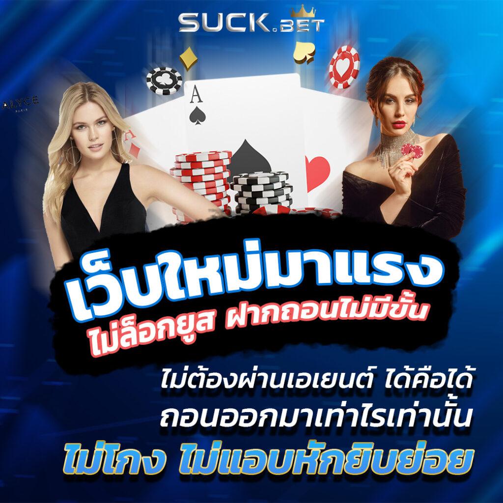 เข้าสู่ระบบ thailotto เล่นง่าย จ่ายจริง สร้างรายได้ทันที