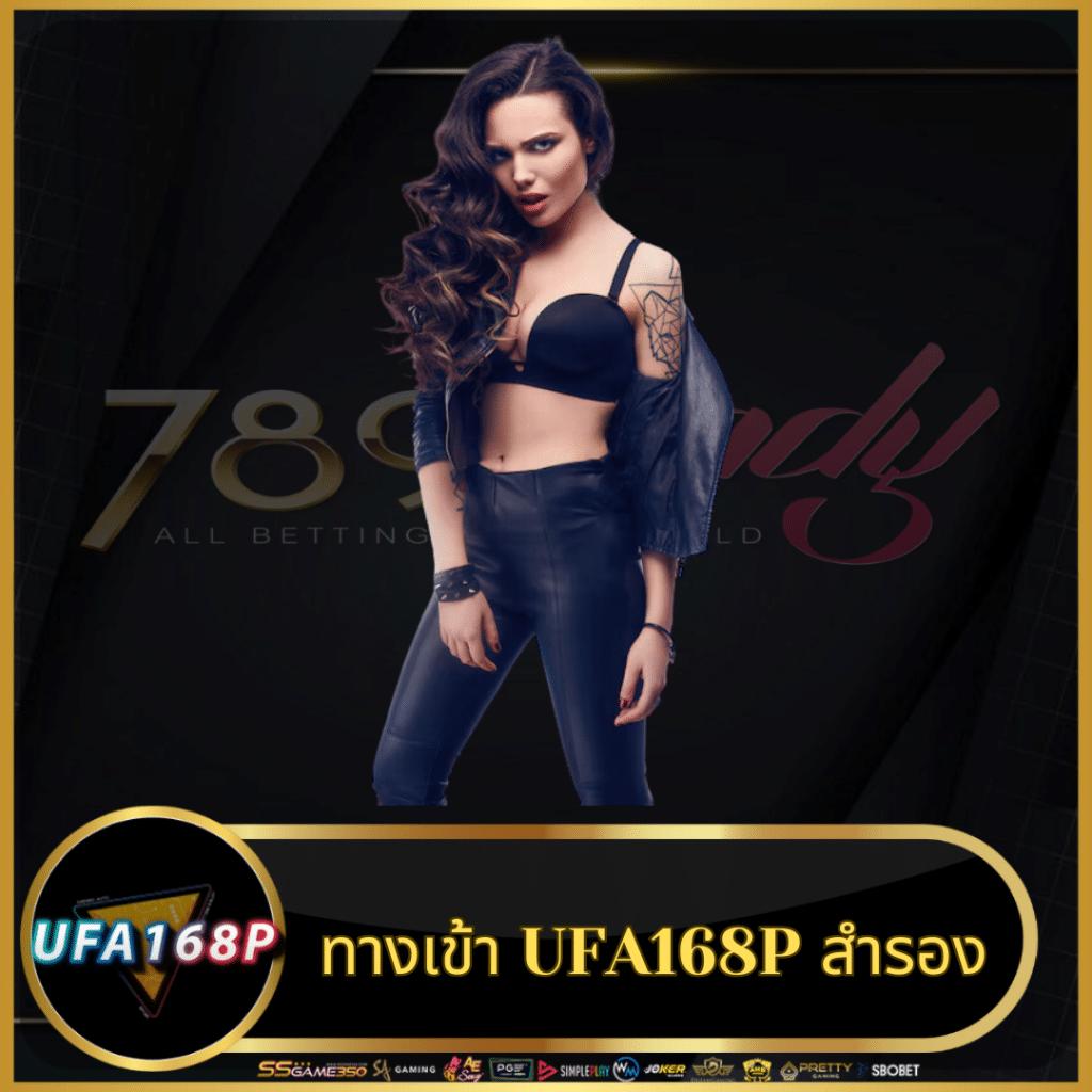 เข้าสู่ระบบ u31 game ล่าสุด สนุกกับเกมพนันครบวงจรอันดับ 1 ในไทย