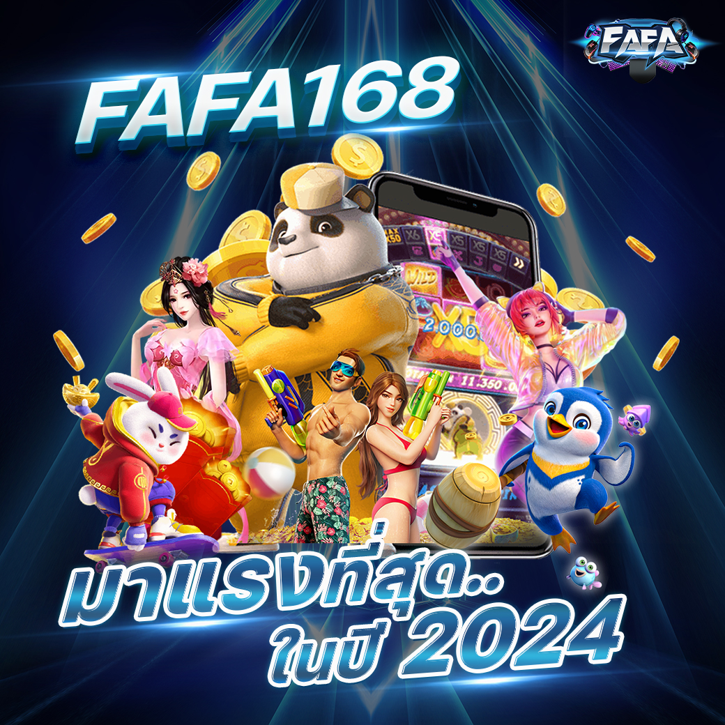 เข้าสู่ระบบ ufa777 เล่นง่าย จ่ายจริง ทุกการเดิมพัน