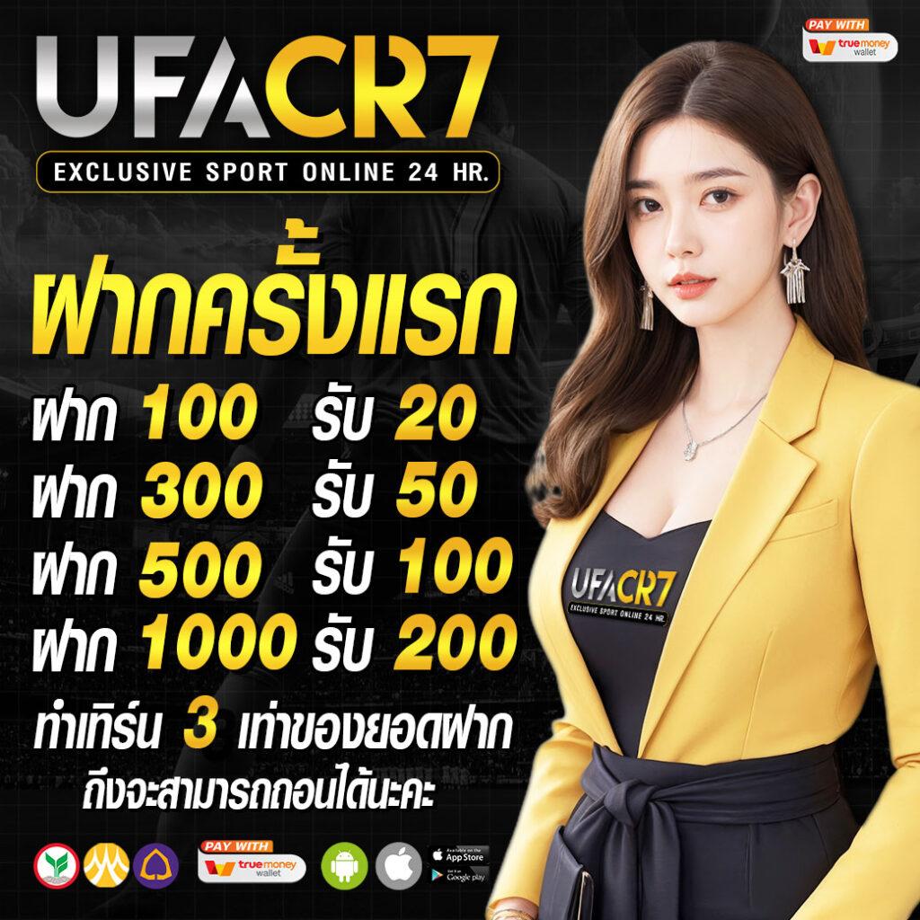 เข้าสู่ระบบ wing1688 plus คาสิโนอันดับหนึ่งของไทย 2024