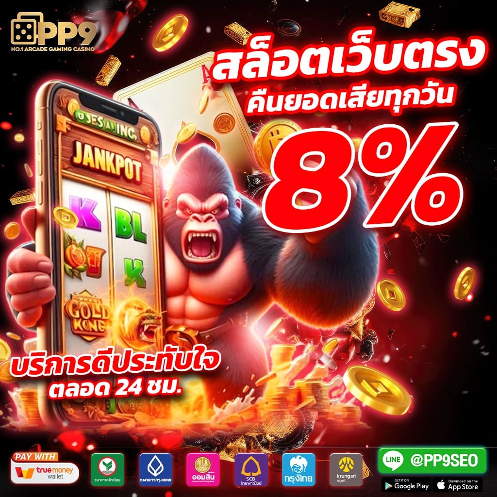 เข้าสู่ระบบ สล็อต 123 เว็บสล็อตอัปเดต ใหม่ล่าสุด 2024 มาแรงที่สุดในไทย