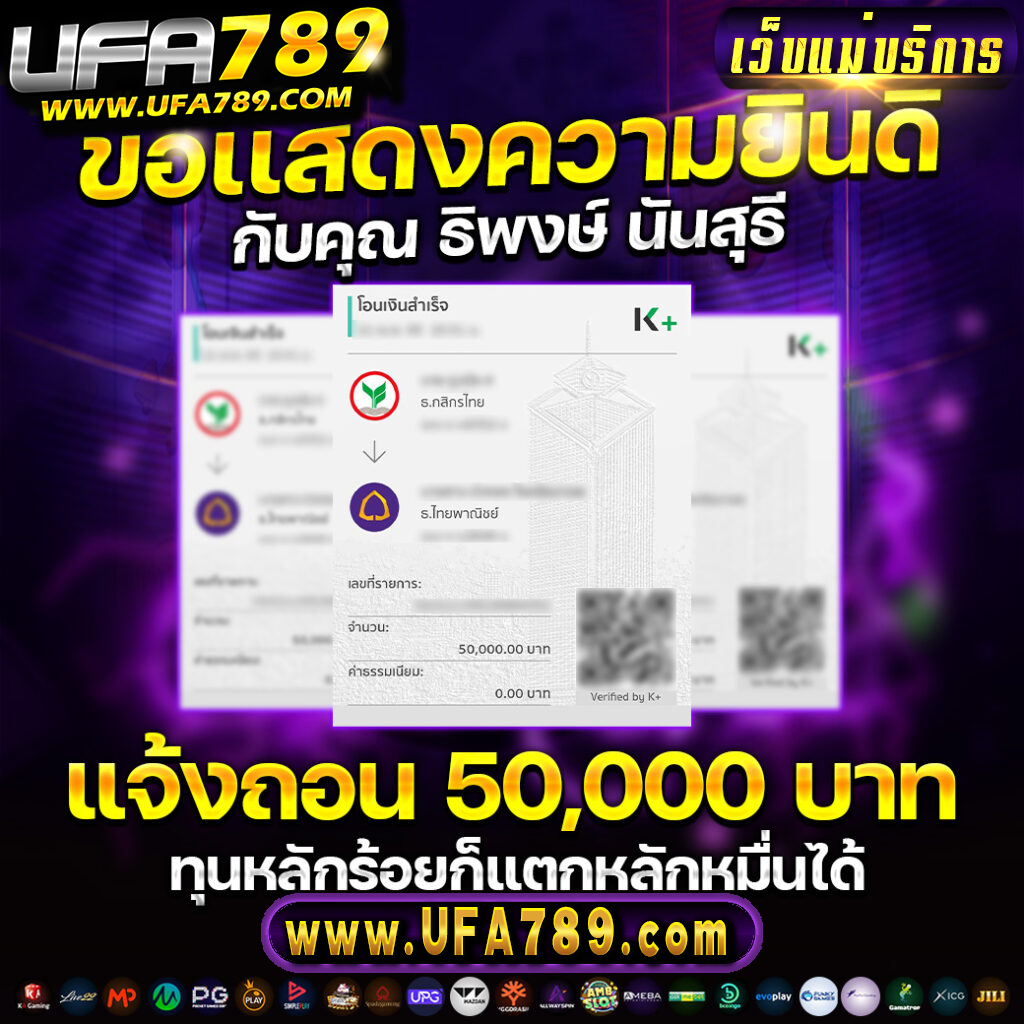 เข้าสู่เว็บ livescore888 รวมเกมพนันออนไลน์สุดฮิต ระบบฝากถอนออโต้ทันสมัย