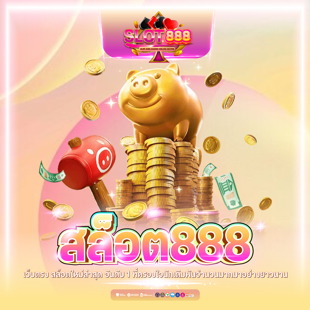 เข้าเล่น G2G1BET ระบบฝาก-ถอนรวดเร็ว สมัครสมาชิกตอนนี้