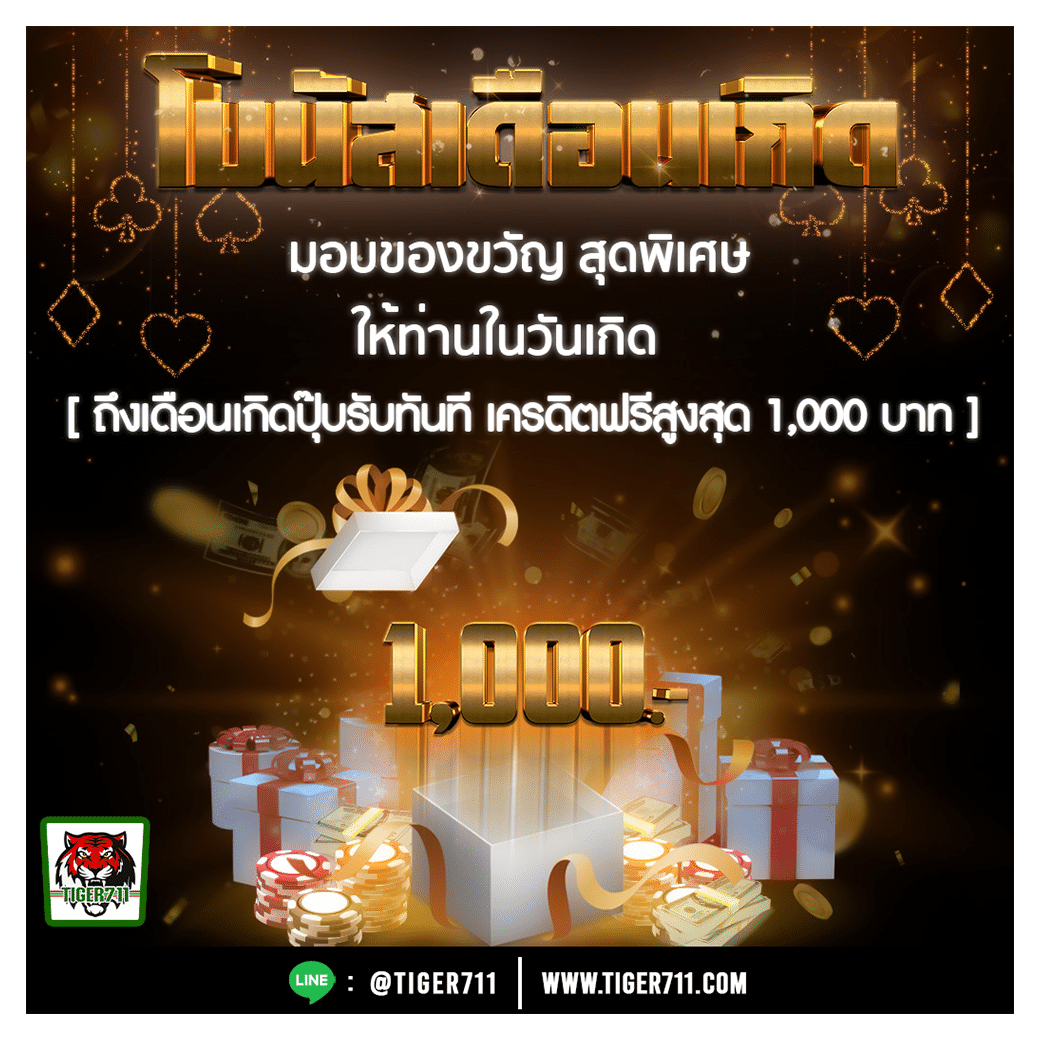 เข้าเล่น fox888 มือถือ ล่าสุด สมัครง่าย ปลอดภัย 24 ชม.