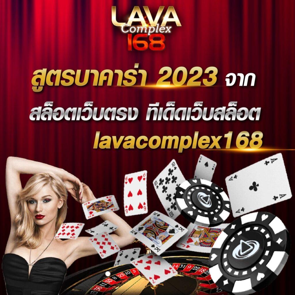 เข้าเล่น lottovip เข้าสู่ระบบล่าสุด พร้อมโปรโมชั่นสุดคุ้ม