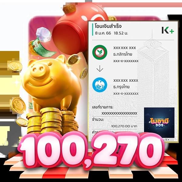 เครดิต ฟรี 100 ทำ 300 ถอน ได้จริง ระบบทันสมัย ครบจบในเว็บเดียว