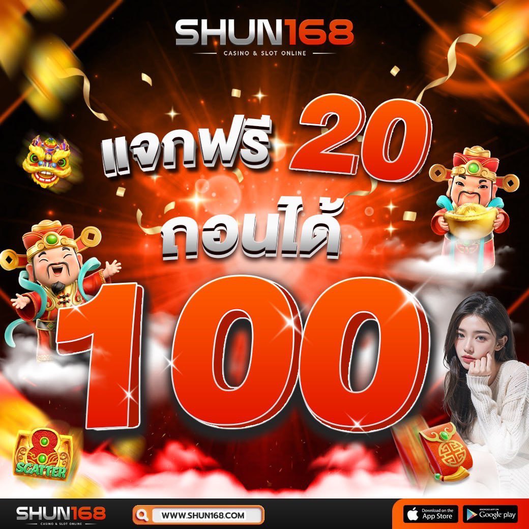 เครดิต ฟรี pg ล่าสุด รวมเกมสล็อตแตกง่าย บนเว็บอันดับ 1