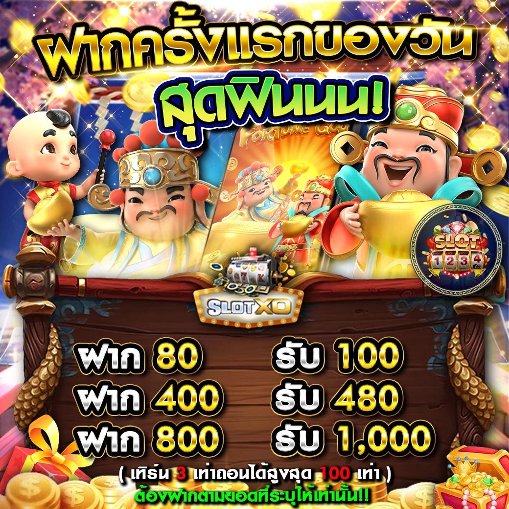 เครดิต ฟรี คาสิโนอันดับหนึ่ง เล่นง่าย จ่ายจริง ไม่ผ่านเอเย่นต์
