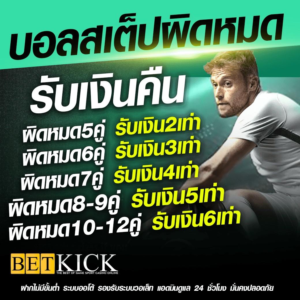 เครดิตฟรี58 คาสิโนสุดฮิต มาพร้อมโปรโมชั่นโดนใจ 2024