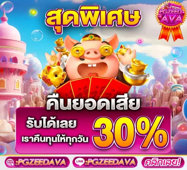 เครดิตฟรี888 เว็บอันดับหนึ่งบนแพลตฟอร์มคาสิโนออนไลน์ยอดนิยม