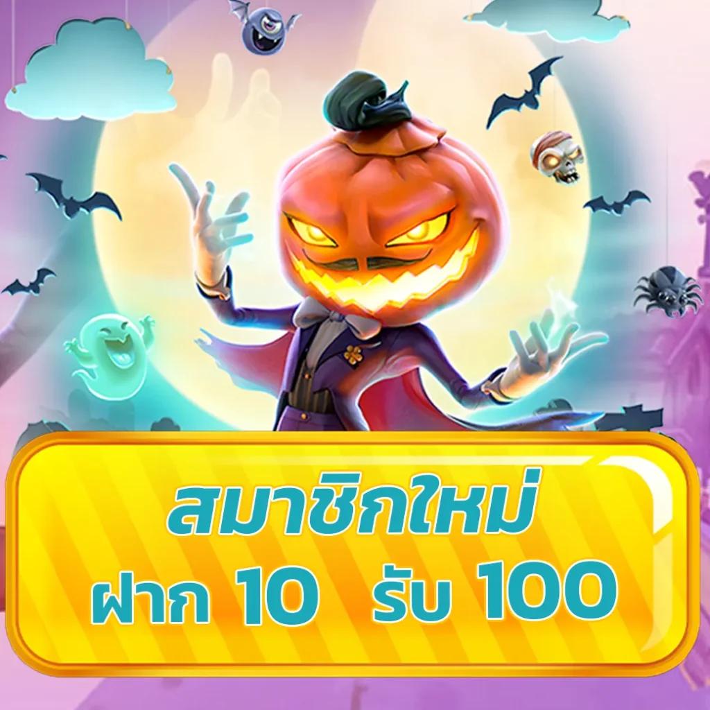 เครดิตฟรี 133 คาสิโนแจกทันที ฝากถอนออโต้ดีที่สุดในไทย