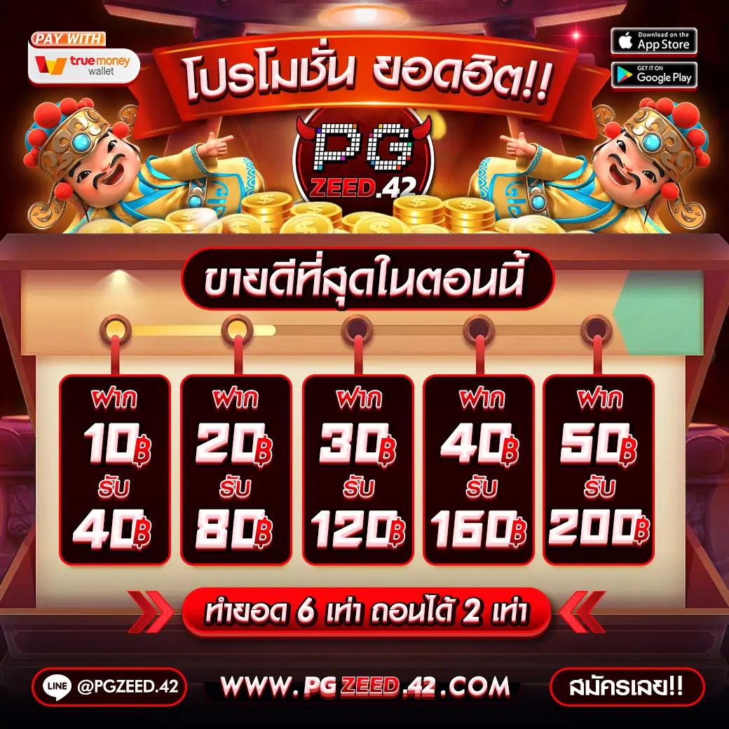 เครดิตฟรี 188 คาสิโนออนไลน์ตรง เล่นฟรี ไม่มีขั้นต่ำ สำหรับสมาชิกใหม่
