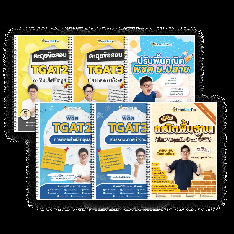 เครดิตฟรี 50 กดรับเอง เล่นง่ายกับ pg คาสิโนออนไลน์แนวใหม่