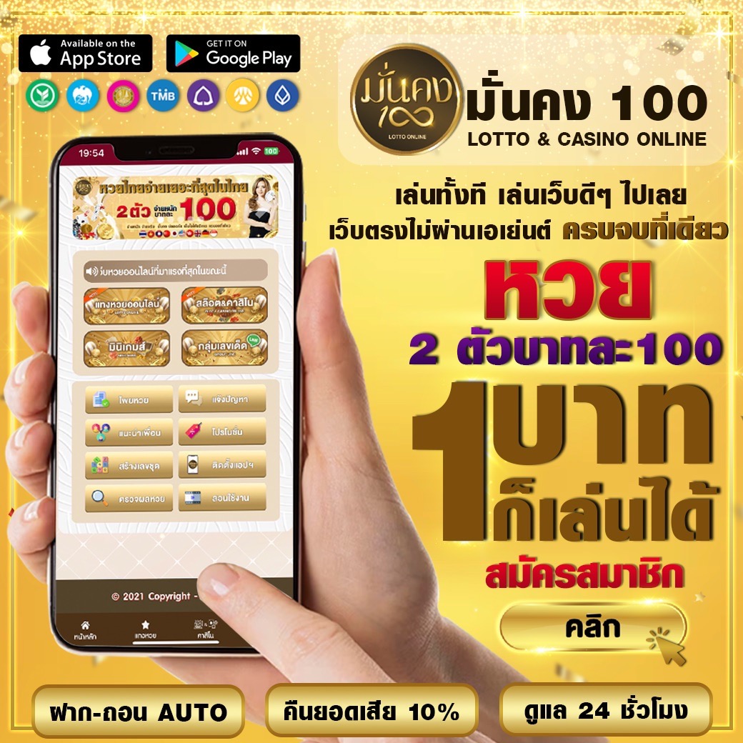 เครดิตฟรี 50 คาสิโนออนไลน์สุดร้อนแรง ระบบทันสมัย โบนัสพิเศษมากมาย