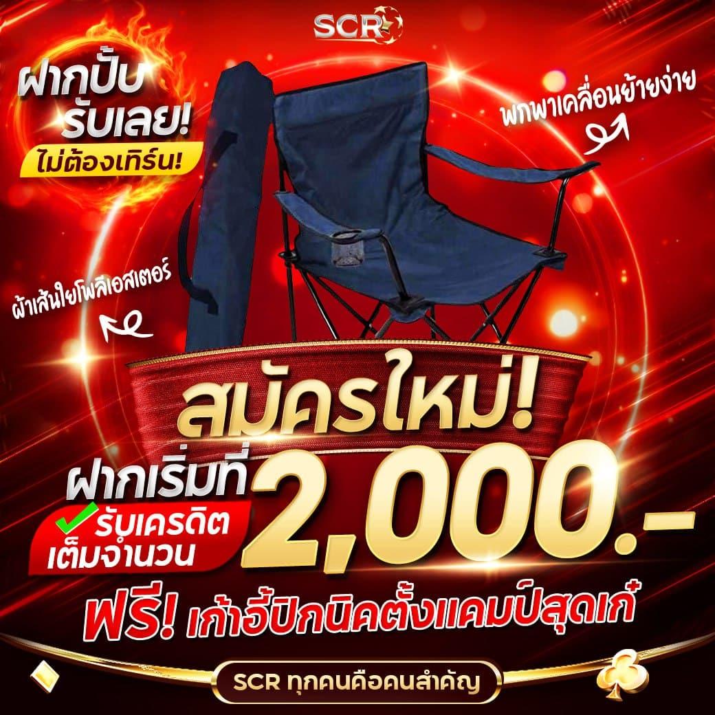 เครดิตฟรี 50 ยืนยันเบอร์ วอ เล็ ท พร้อมโบนัสสุดคุ้มในไทย