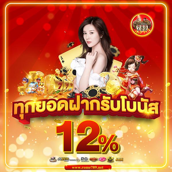 เครดิตฟรี 50 ไม่ต้องฝากไม่ต้องแชร์ รับเงินถอนได้ 300 ล่าสุด2024