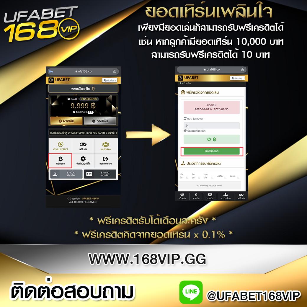 เครดิตฟรี superslot แจ็คพอตแตกง่าย สมัครง่ายรับโบนัสเต็มๆ