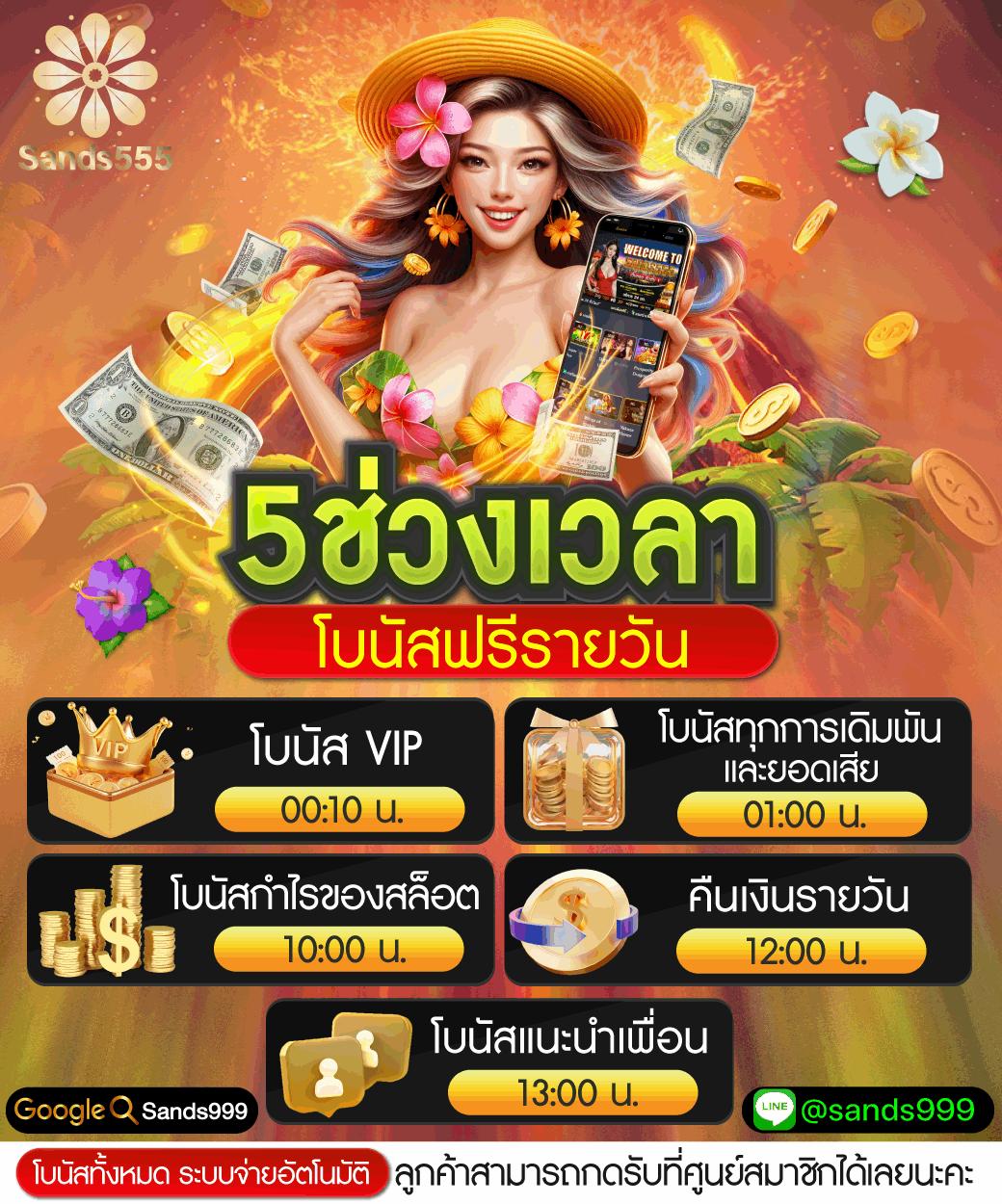 เครดิตฟรี กดรับเอง 100 สมัครง่าย รับทันที ไม่ต้องฝากก่อน