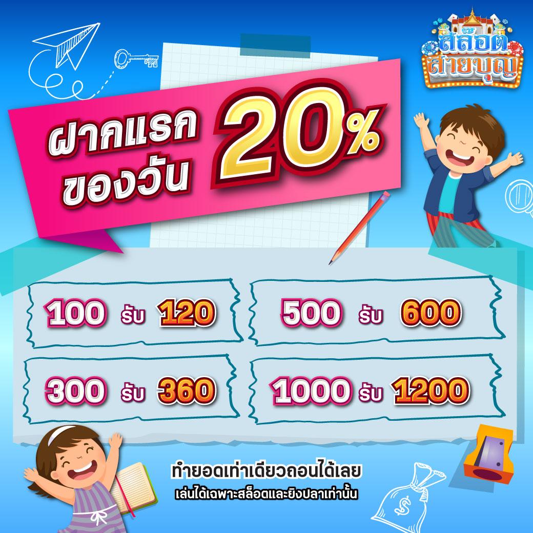 เครดิตฟรี ล่าสุดกับ pgslot ช้อปสนุกได้ทุกเกมลุ้นรางวัลใหญ่