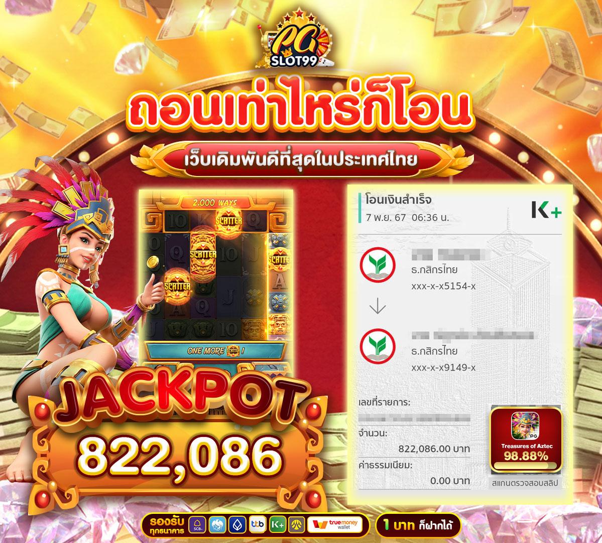 เครดิตฟรี ไม่มี เงื่อนไข ล่าสุด สมัครฟรีตอบโจทย์สมาชิกใหม่