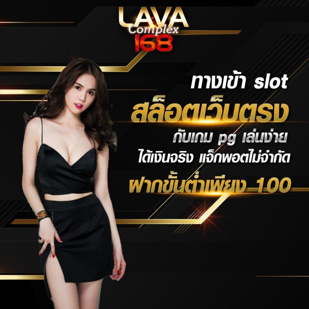 เครดิตฟรีจาก PG777 คาสิโนอันดับหนึ่ง ฟรีโบนัสสุดคุ้มในไทย